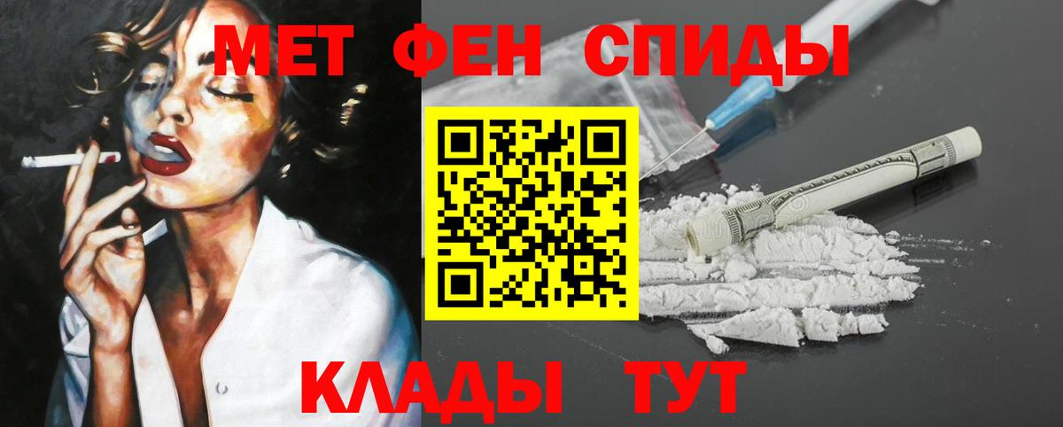 Амфетамин  Вход с VPN  Саранск  Амфетамин 97%  АМФЕТАМИН 