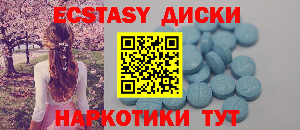 ЭКСТАЗИ TESLA Саранск
