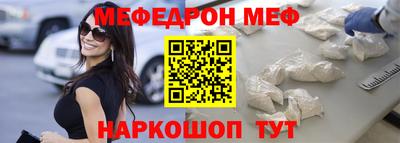 стафф Рыбинск