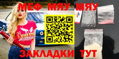 дживик Рузаевка