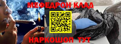 стафф Рыбинск