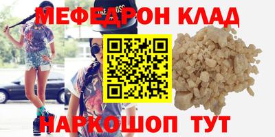 дживик Рузаевка