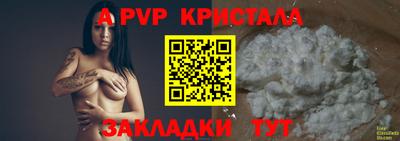 дживик Рузаевка
