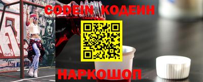 стафф Рыбинск
