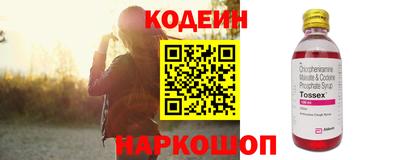 стафф Рыбинск