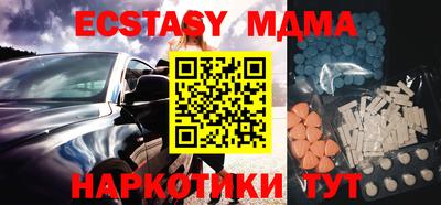 стафф Рыбинск