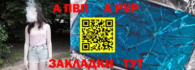 стафф Рыбинск