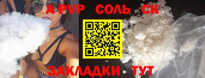 стафф Рыбинск