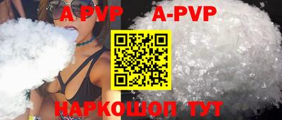 дживик Рузаевка