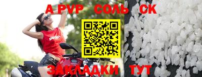дживик Рузаевка