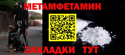 стафф Рыбинск
