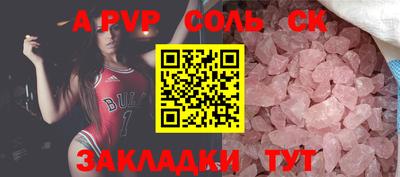 дживик Рузаевка