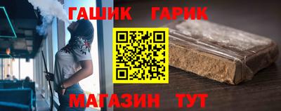 гашиш Рязань