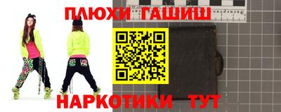 стафф Рыбинск