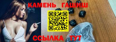 стафф Рыбинск