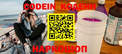 дживик Рузаевка