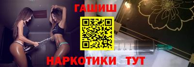 стафф Рыбинск