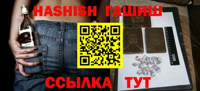 стафф Рыбинск