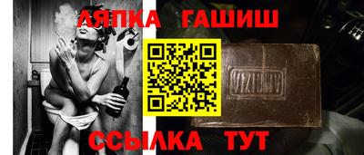стафф Рыбинск