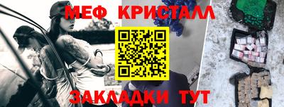 дживик Рузаевка