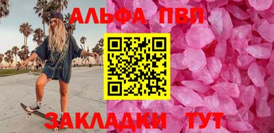 стафф Рыбинск