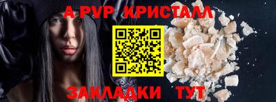 стафф Рыбинск