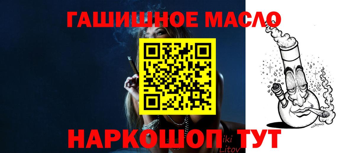 где найти наркотики  Дистиллят ТГК концентрат  Вход с VPN  Саранск 