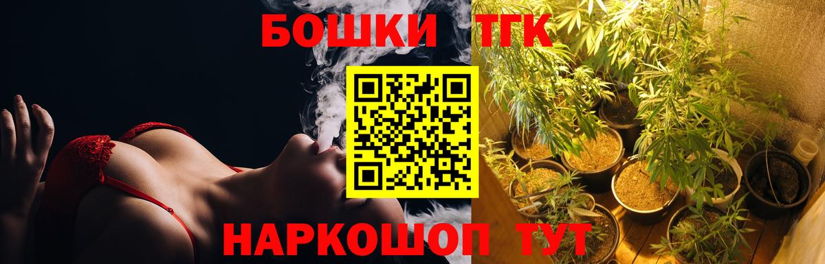 Канабис сатива Саранск